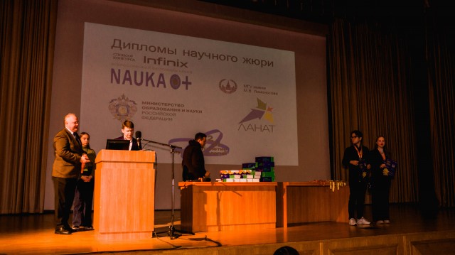 Ученики из Санкт-Петербурга стали победителями Всероссийского конкурса "Учёные будущего"