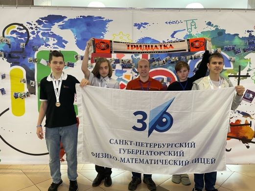 ​Команда ГФМЛ № 30 заняла призовые места на международной олимпиаде по экспериментальной физике